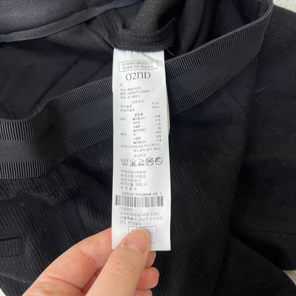 61 오즈세컨 여성 골지 바지 0401M 상품이미지3