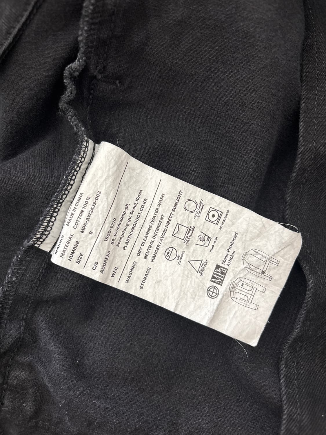 plasticproduct 3d mods jacket (black) 상품이미지2