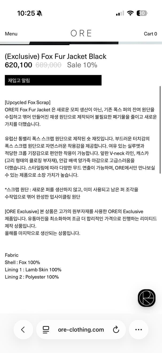 ORE 폭스 퍼 자켓 블랙 FREE / 샘플세일 구매 상품이미지6