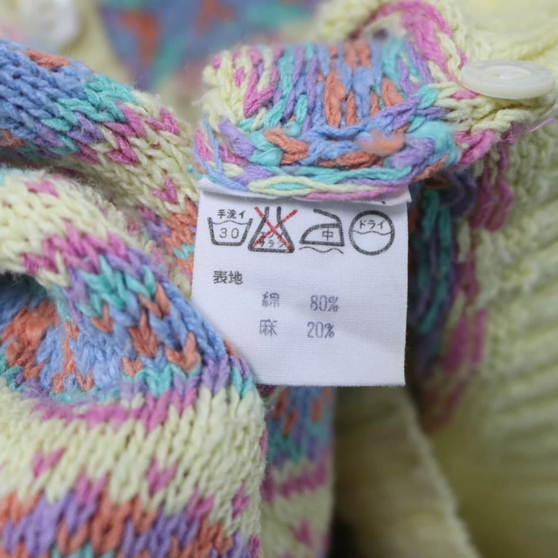 랄프로렌 오네갸루 패턴 반팔 가디건  61722 상품이미지8