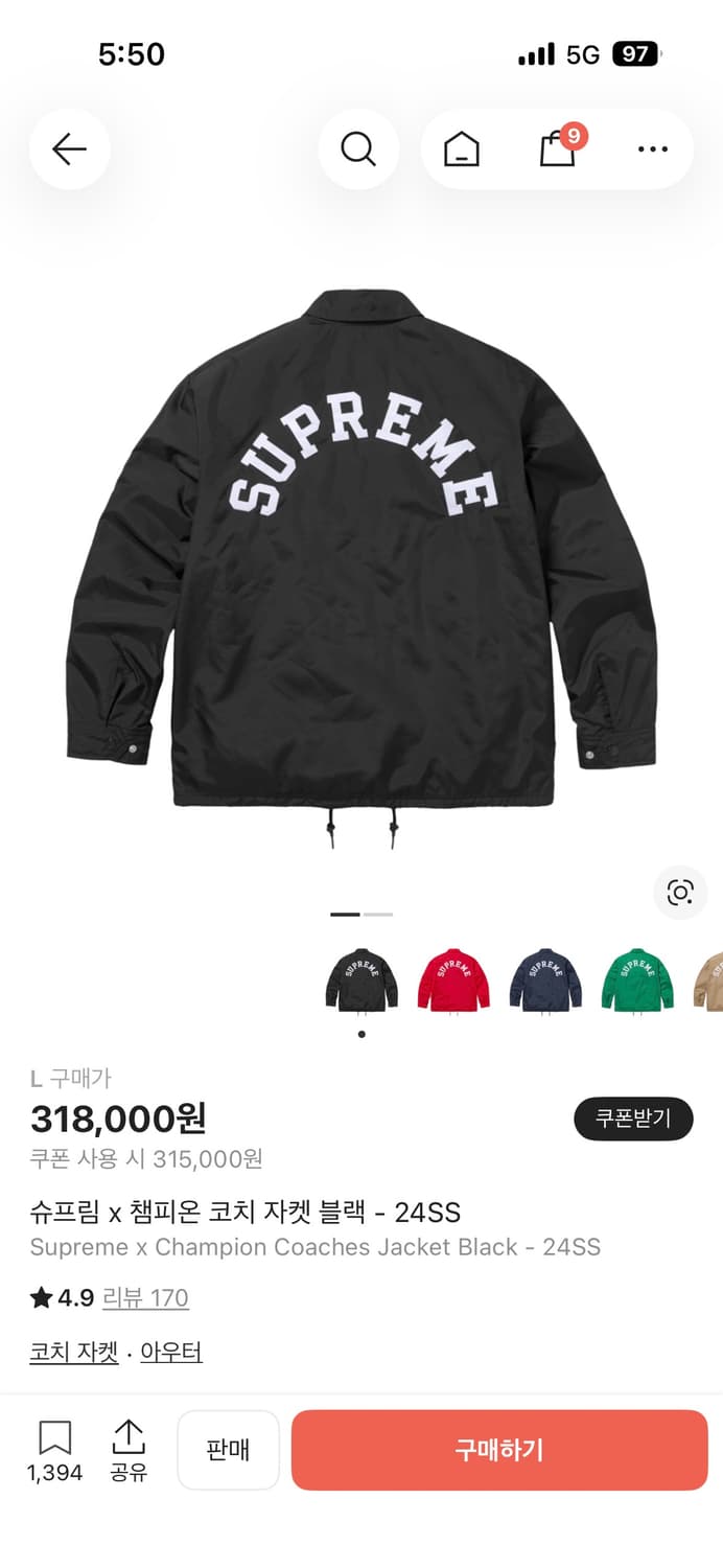 슈프림 x 챔피온 코치 자켓 블랙 - 24SS 상품이미지1