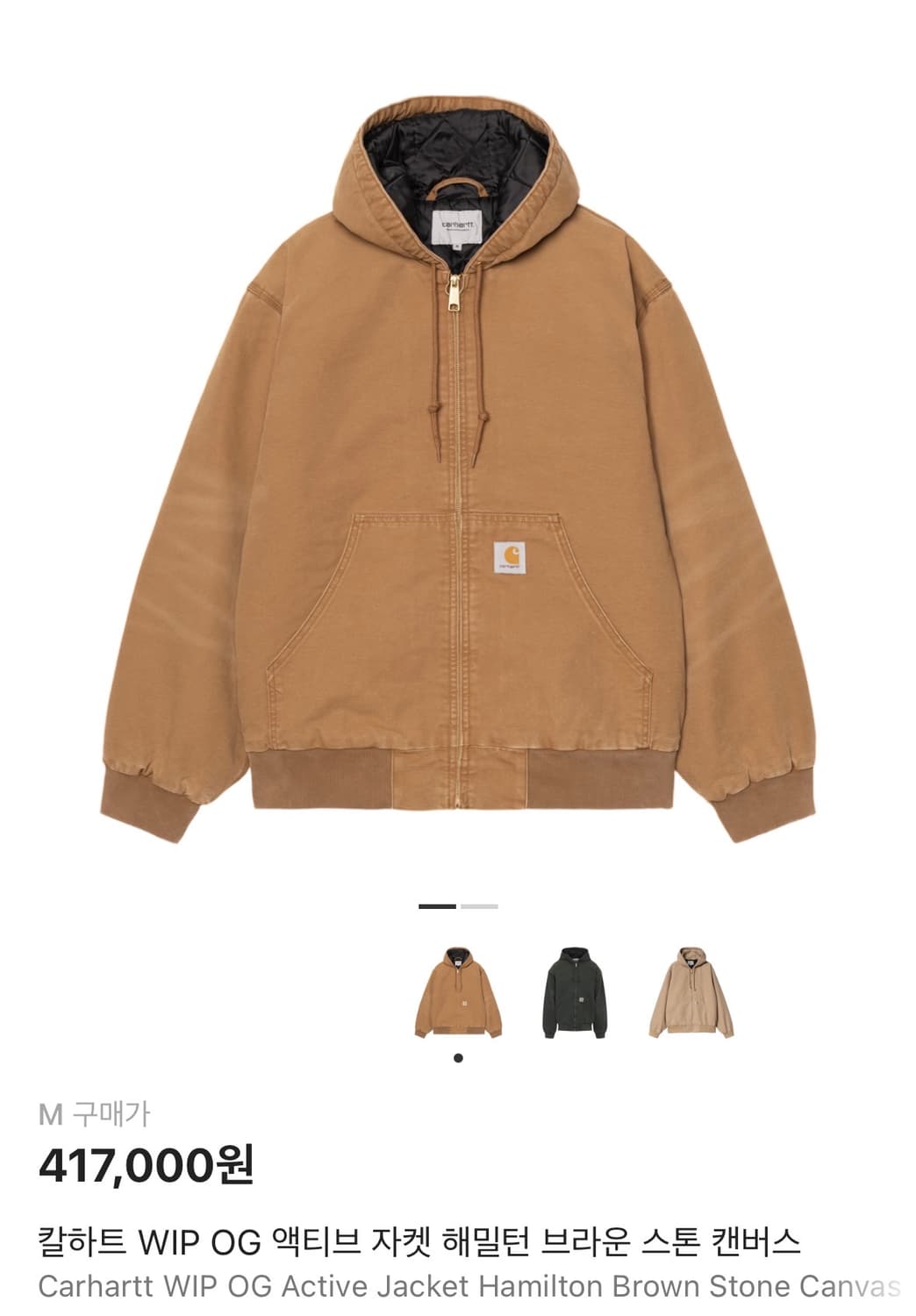 칼하트 윕 OG 액티브 자켓 M사이즈 새상품 상품이미지3
