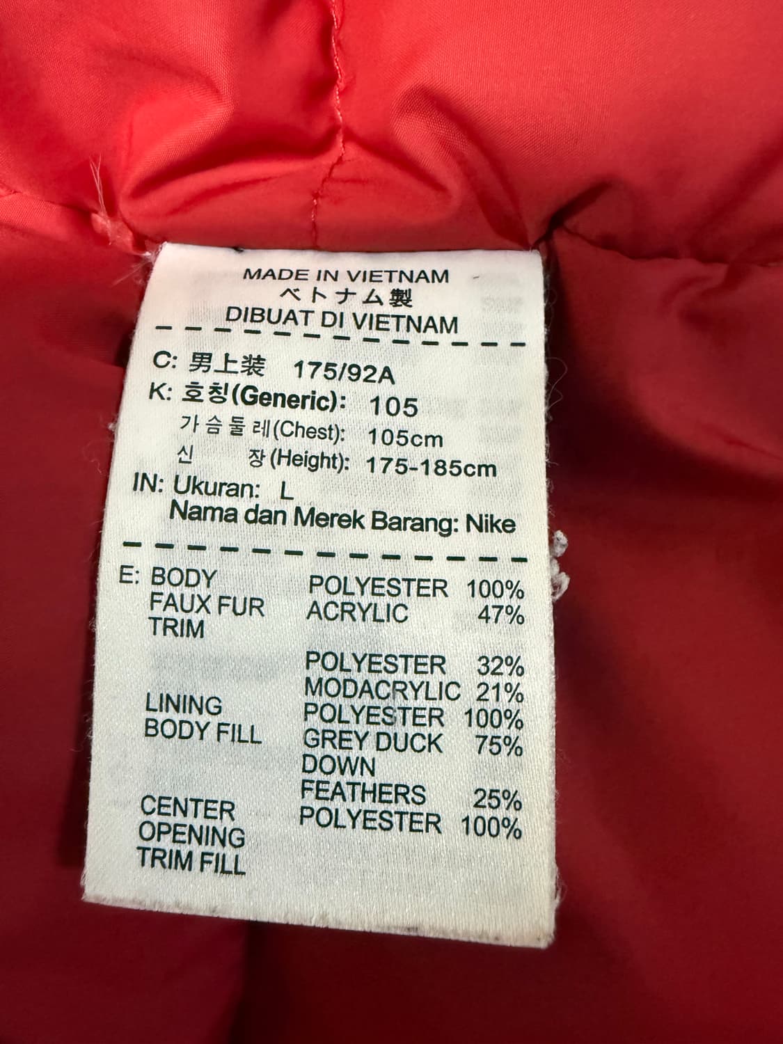 조던 패딩 상품이미지3