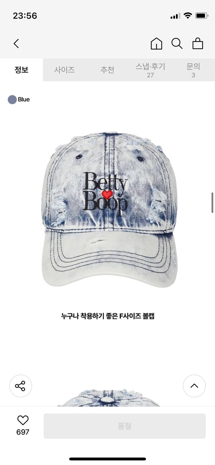 베티붑 볼캡 상품이미지2