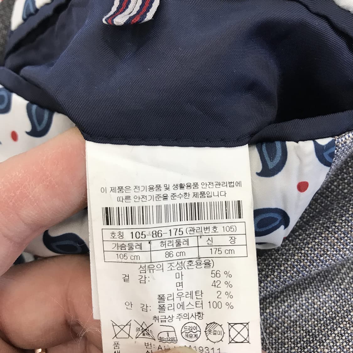 헨리코튼 린넨블렌디드 자켓 [105사이즈] 상품이미지8