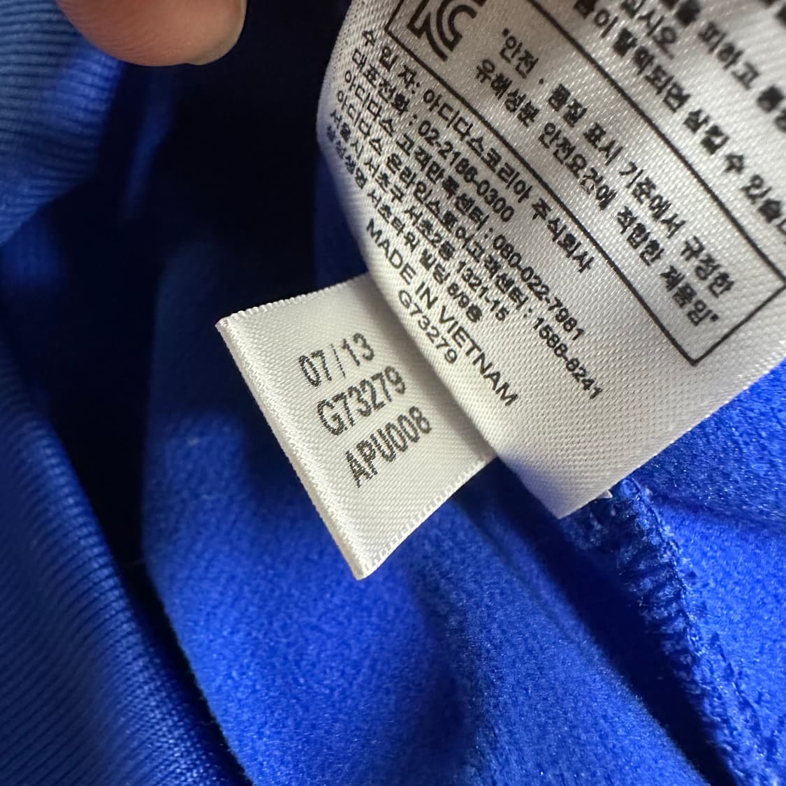 ✨ (바배) 아디다스 13-14 첼시 블루 화이트 파흰 축구 트랙탑 져지 상품이미지5