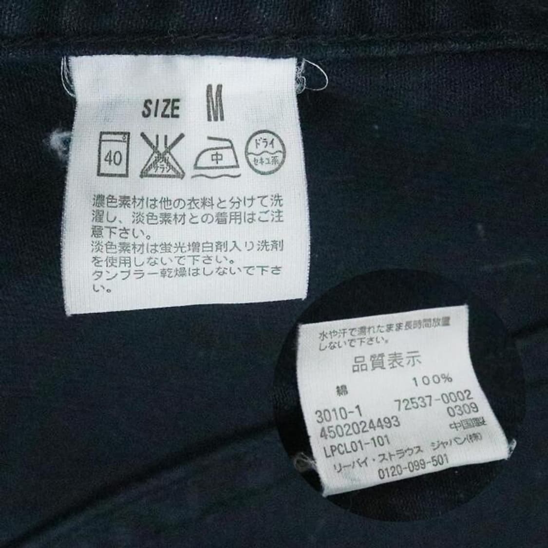 리바이스 오렌지탭 트러커 베스트 (여성용 M) 상품이미지9