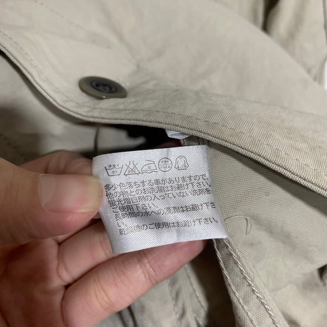 00s 유니클로 사파리 자켓 상품이미지7