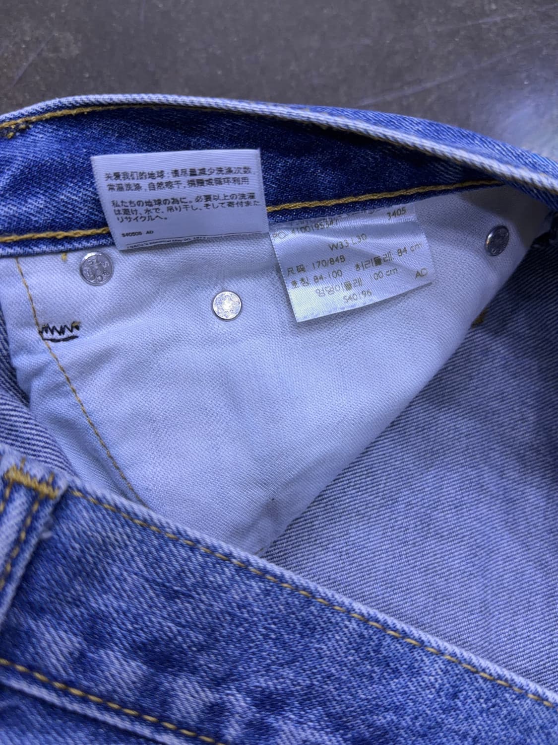 리바이스 505 레귤러 스트레이트핏 스톤워싱 데님팬츠 33 상품이미지8