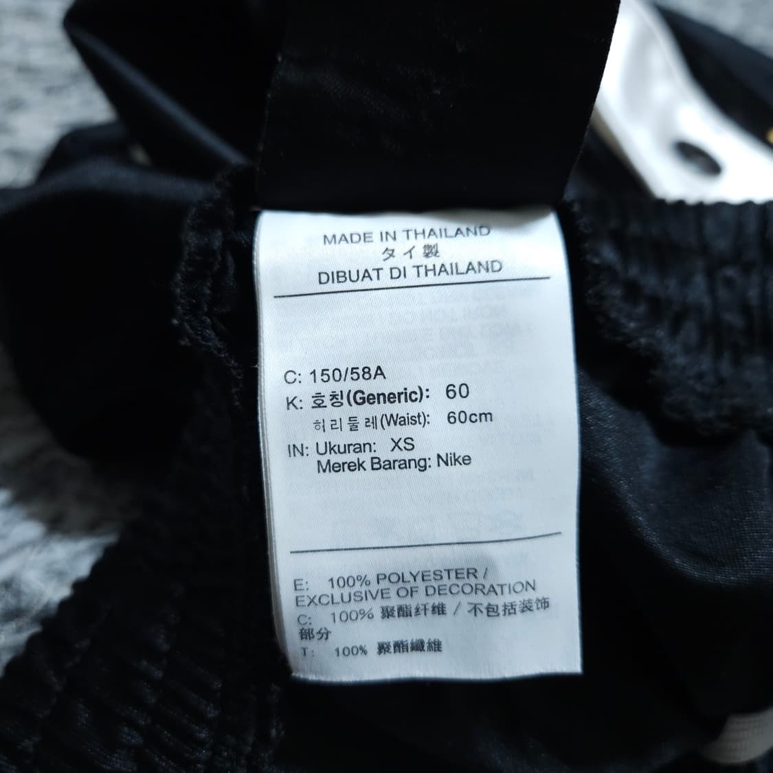 나이키) XS 여자 파퍼 아이콘클래쉬 와이드팬츠 / 왕눈이샵 상품이미지8