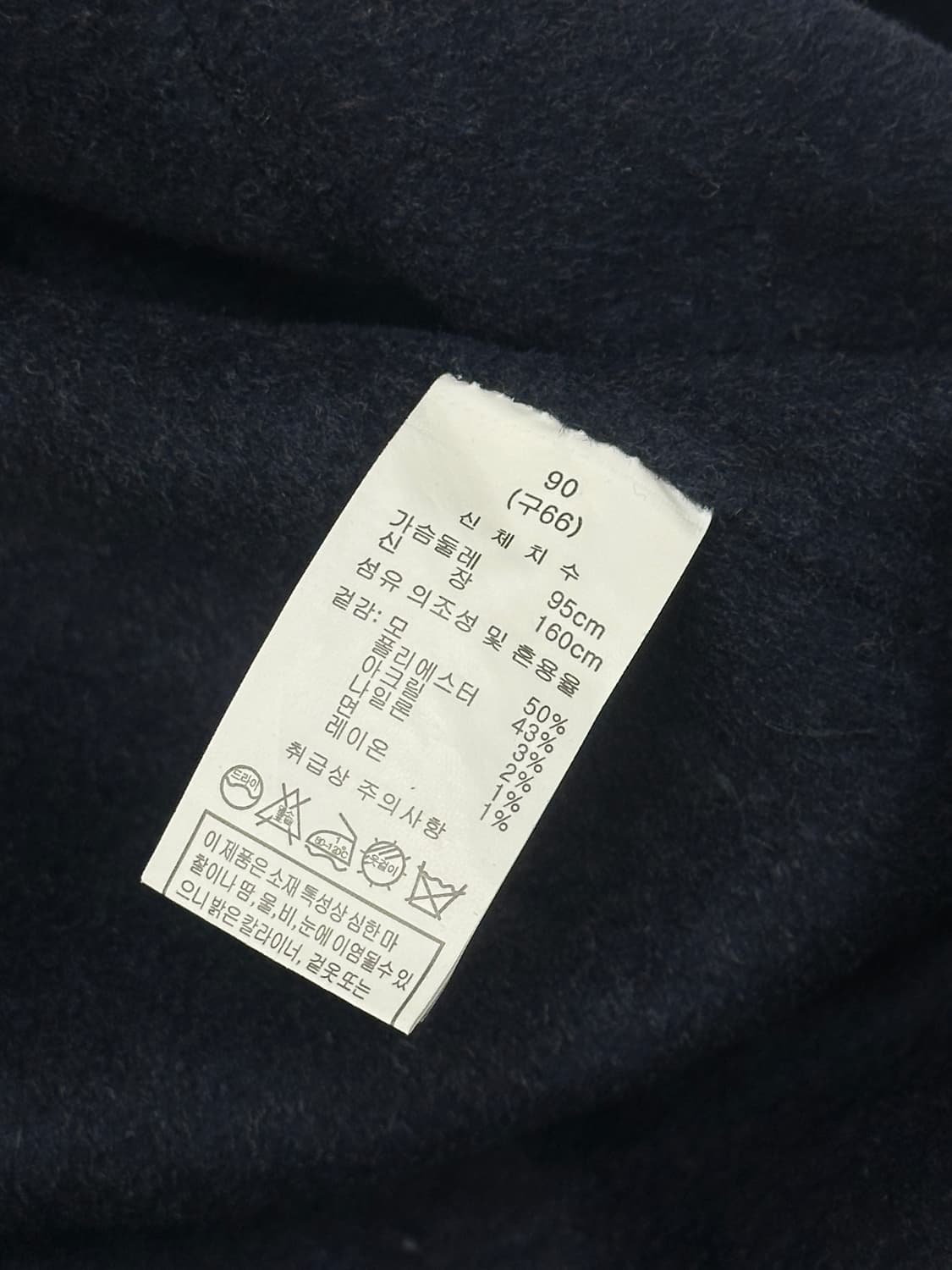 ❄️사와코 우비소녀깔 후드 미디 코트❄️오버핏 루즈핏 그런지 히피 고갸루 상품이미지7