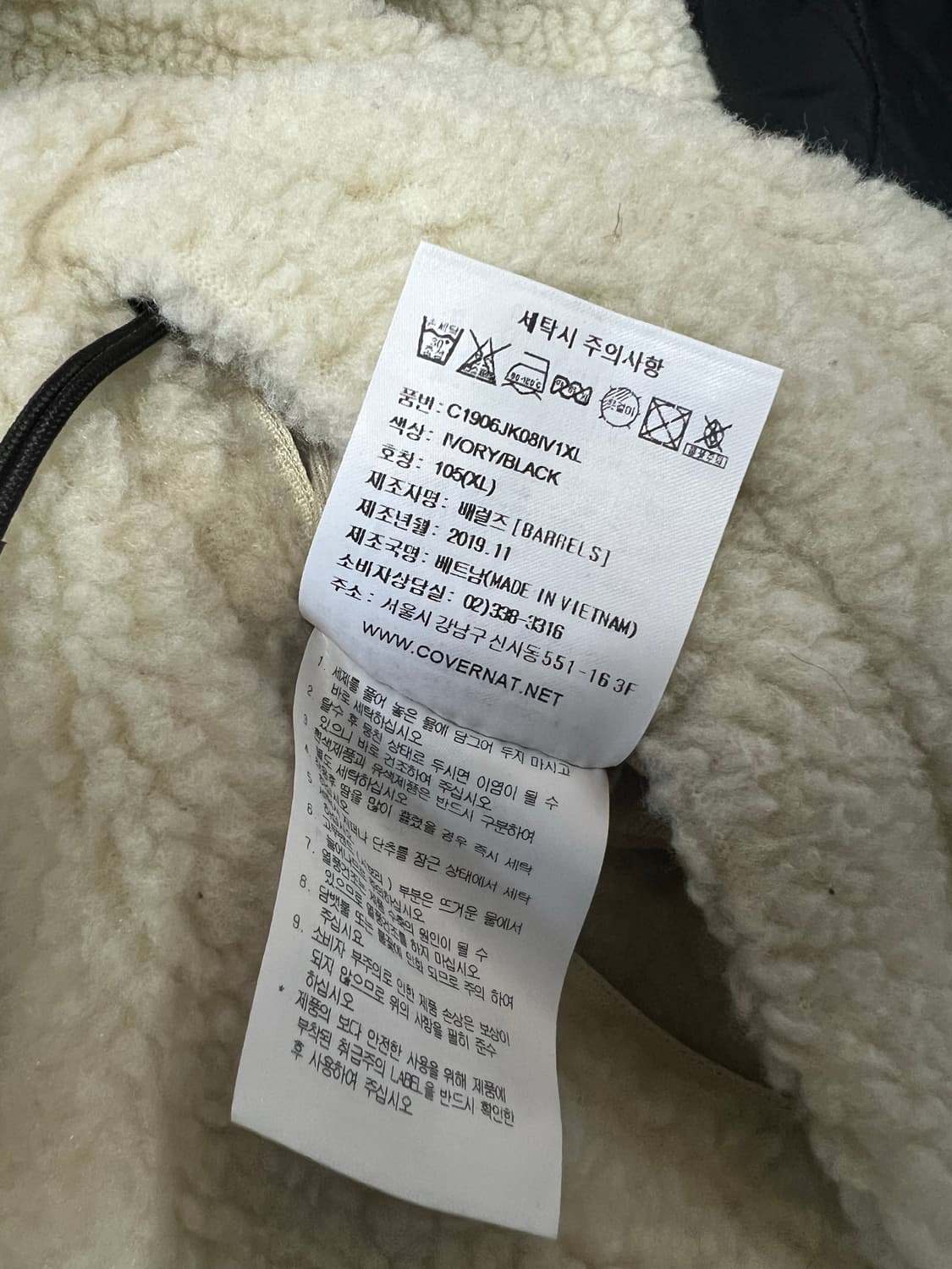 커버낫 경량패딩 상품이미지4