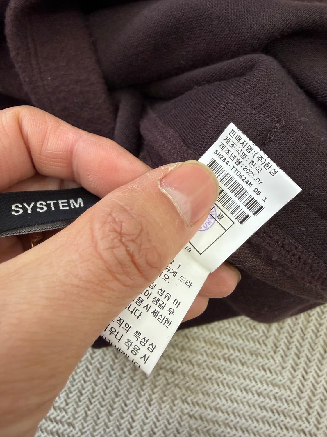 정품) 시스템옴므 21ss 오버핏 사이드지퍼 하이넥 95 상품이미지7