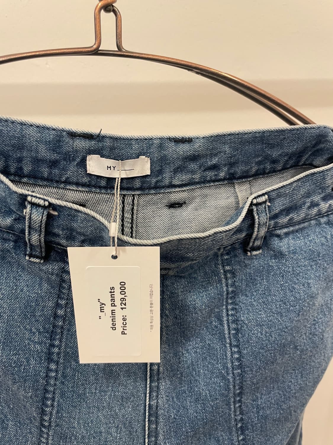 my __ denim pants 상품이미지3