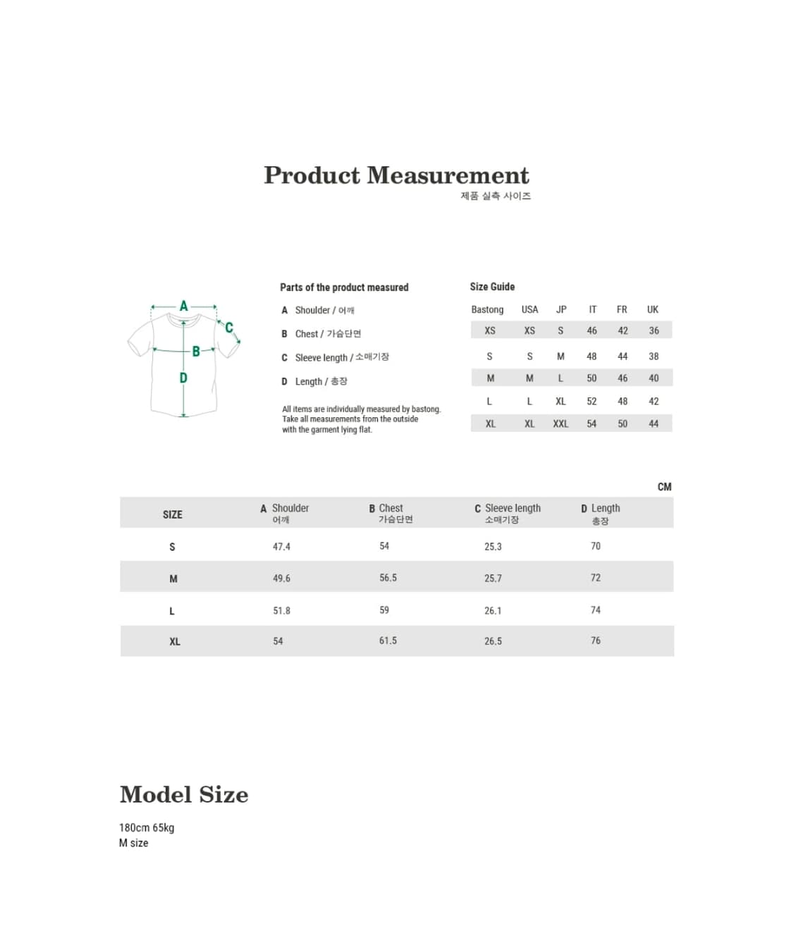 L) 바스통 232 시어서커 오픈칼라 화이트 반팔 상품이미지4
