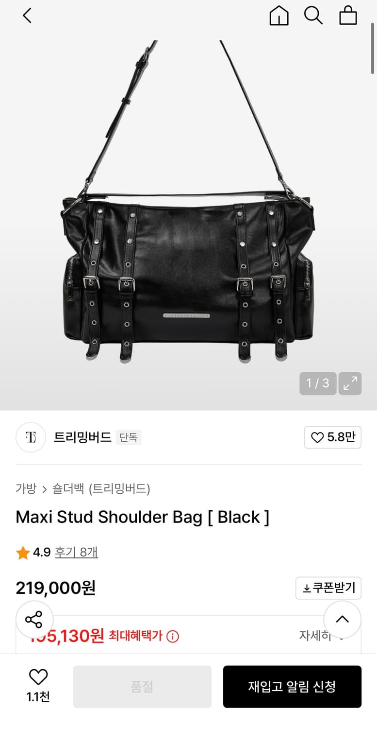 Treemingbird Maxi Stud Shoulder Bag 상품이미지1