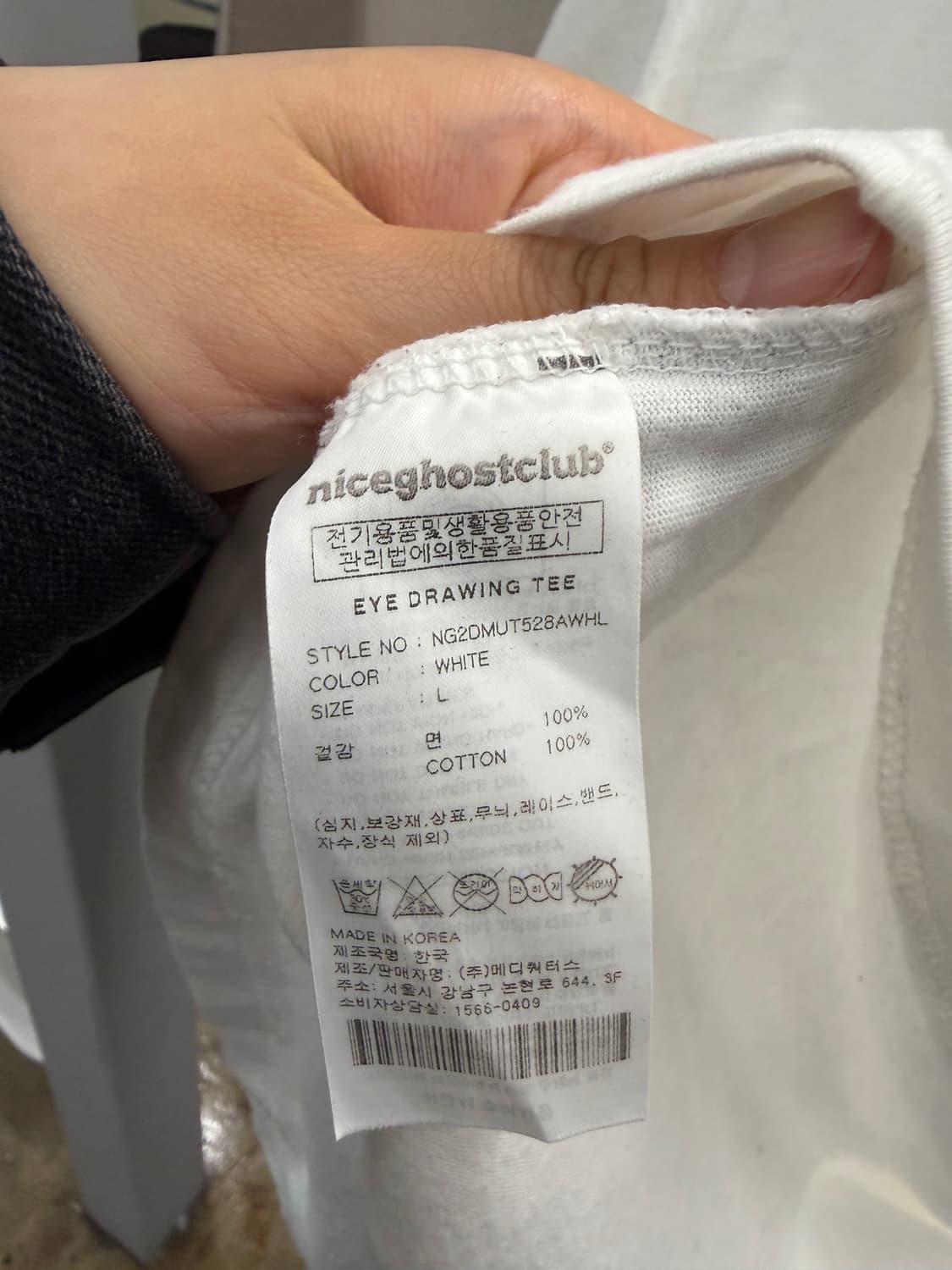 나이스 고스트 클럽 아이 드로잉 티셔츠 L 상품이미지5
