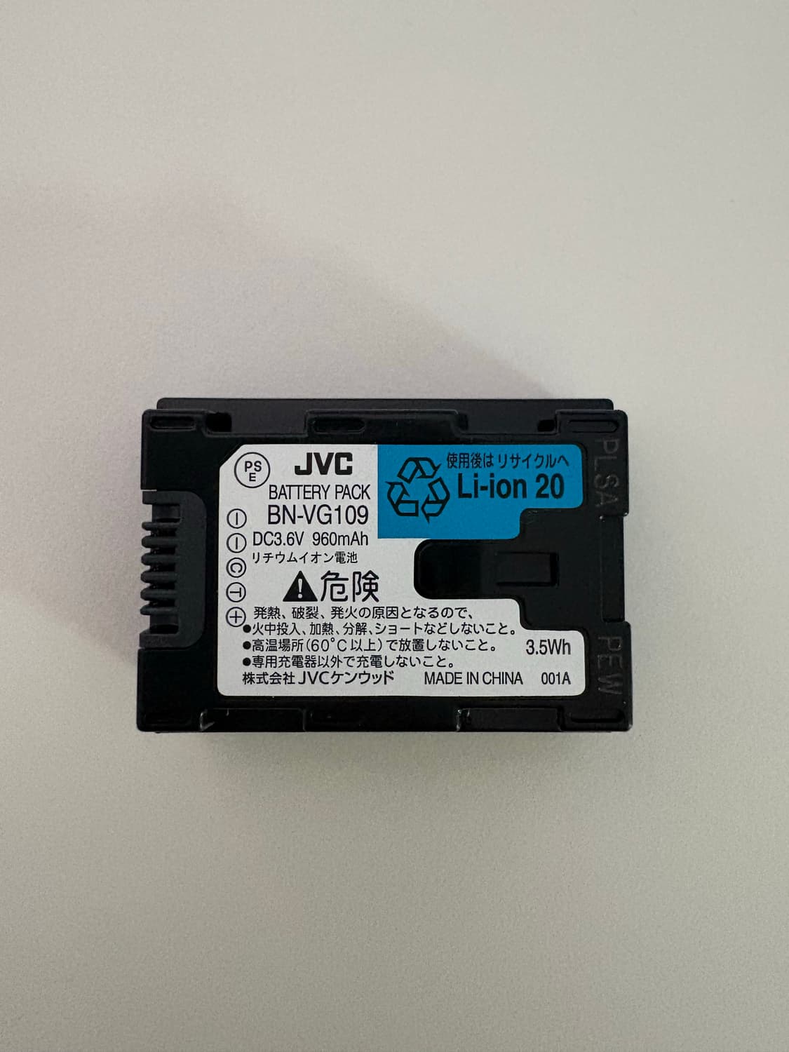JVC 배터리 BN-VG109 상품이미지1
