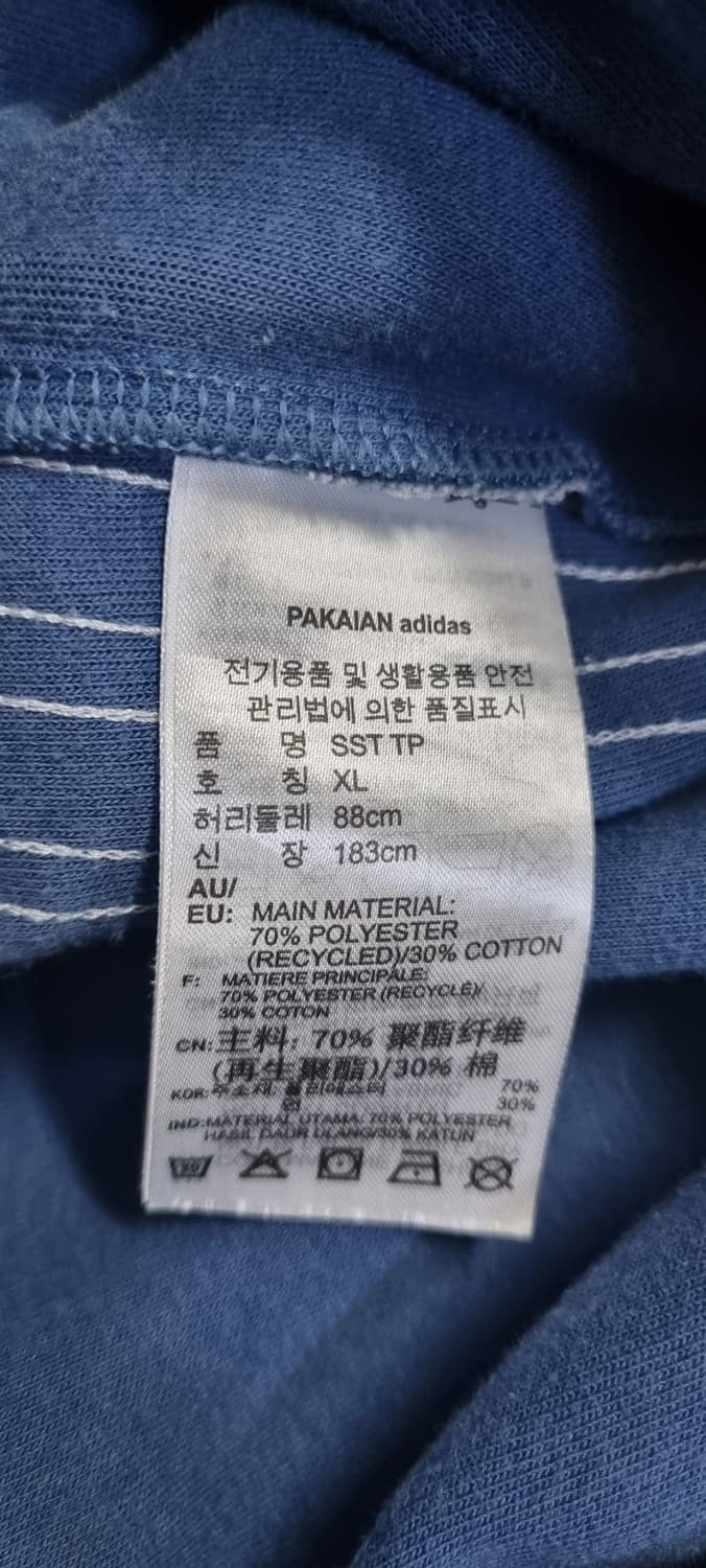 아디다스 슈퍼스타 트랙 조거팬츠 XL _ 남성 상품이미지10