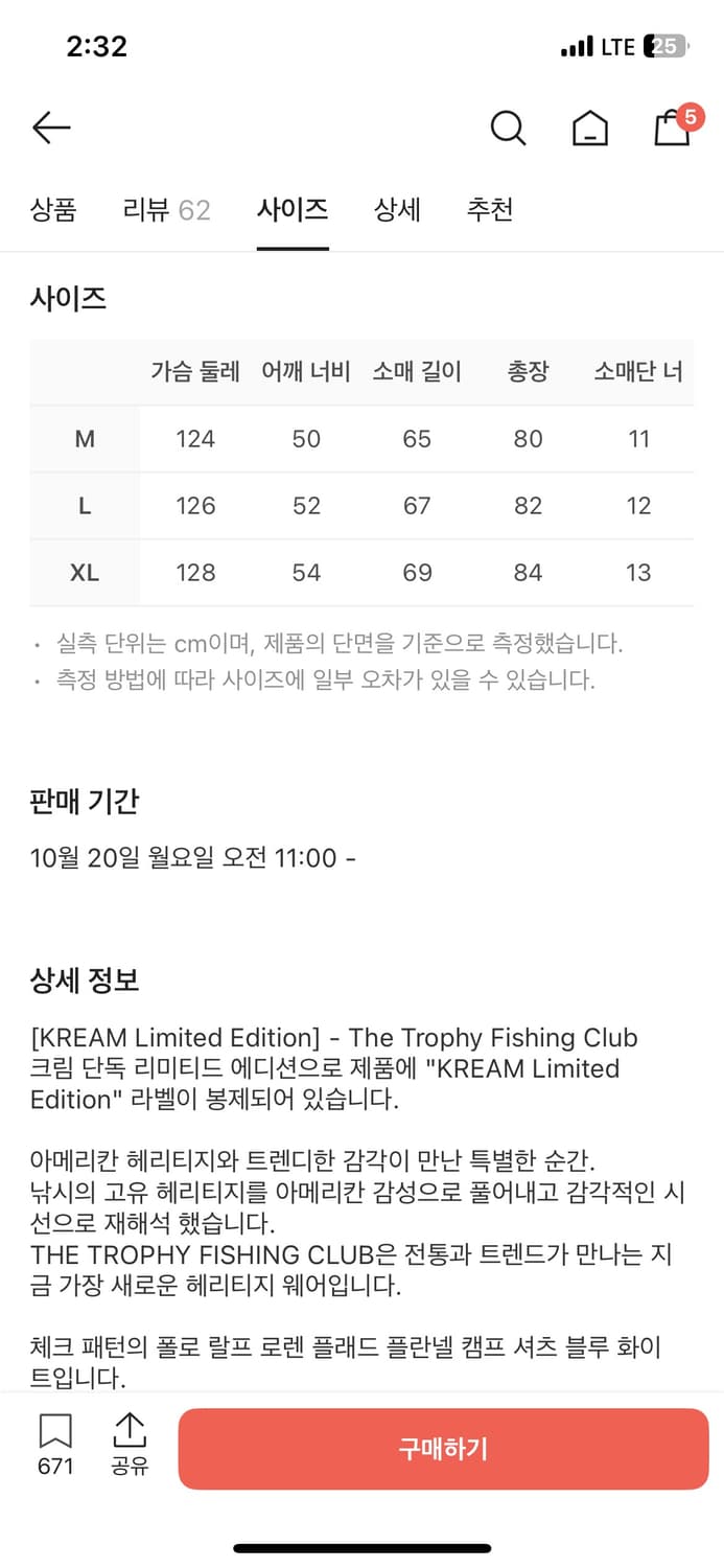 [ XL]폴로 랄프 로렌 플래드 플란넬 캠프 셔츠 블루 상품이미지6
