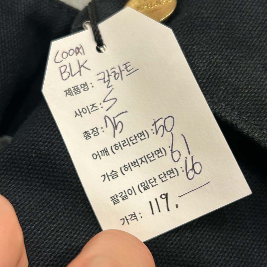 [S] 칼하트 블랙 워크 자켓 coo1 blk A796 상품이미지7