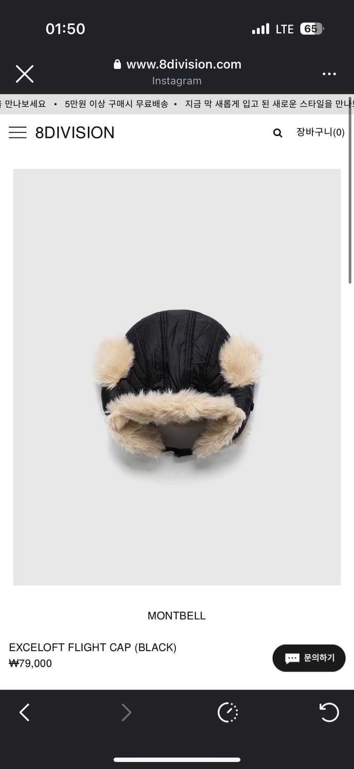 몽벨 트래퍼햇 상품이미지1