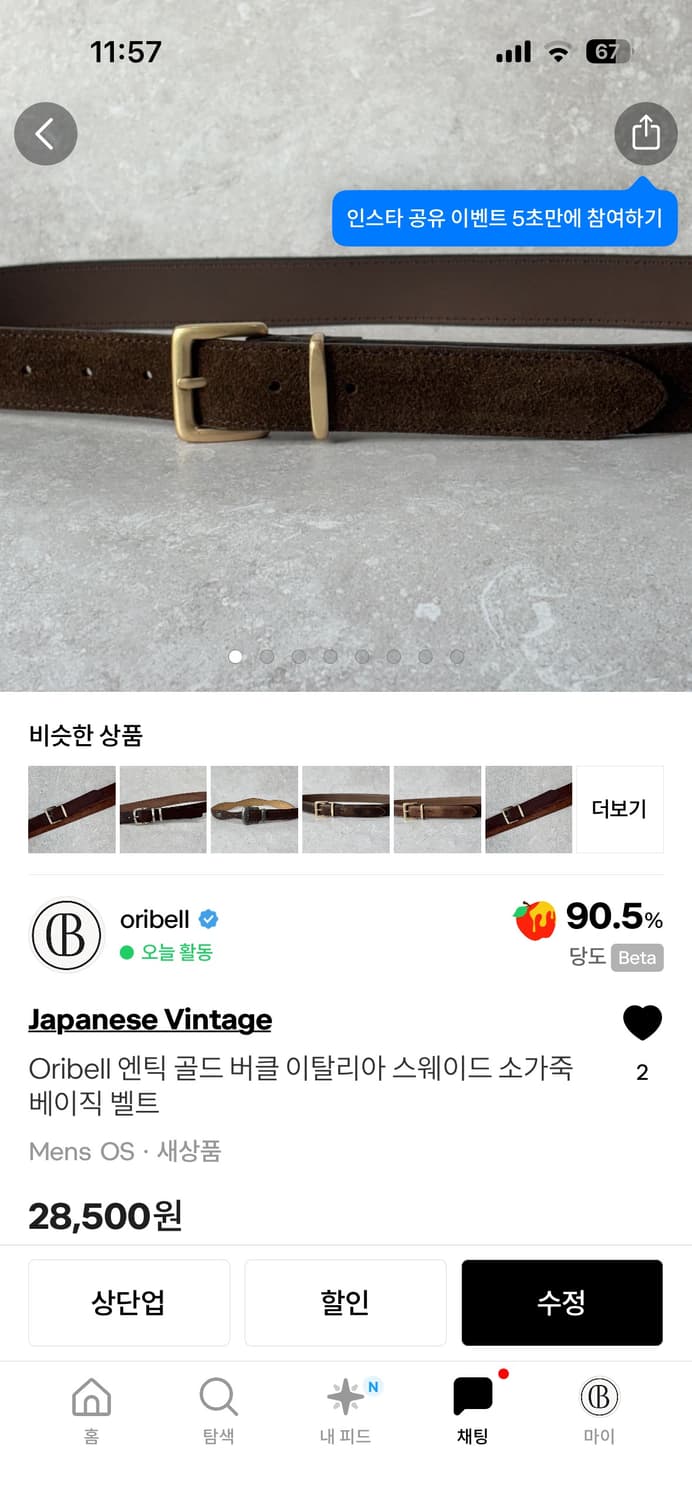 개인결제창 xiiii님 3개 상품이미지2