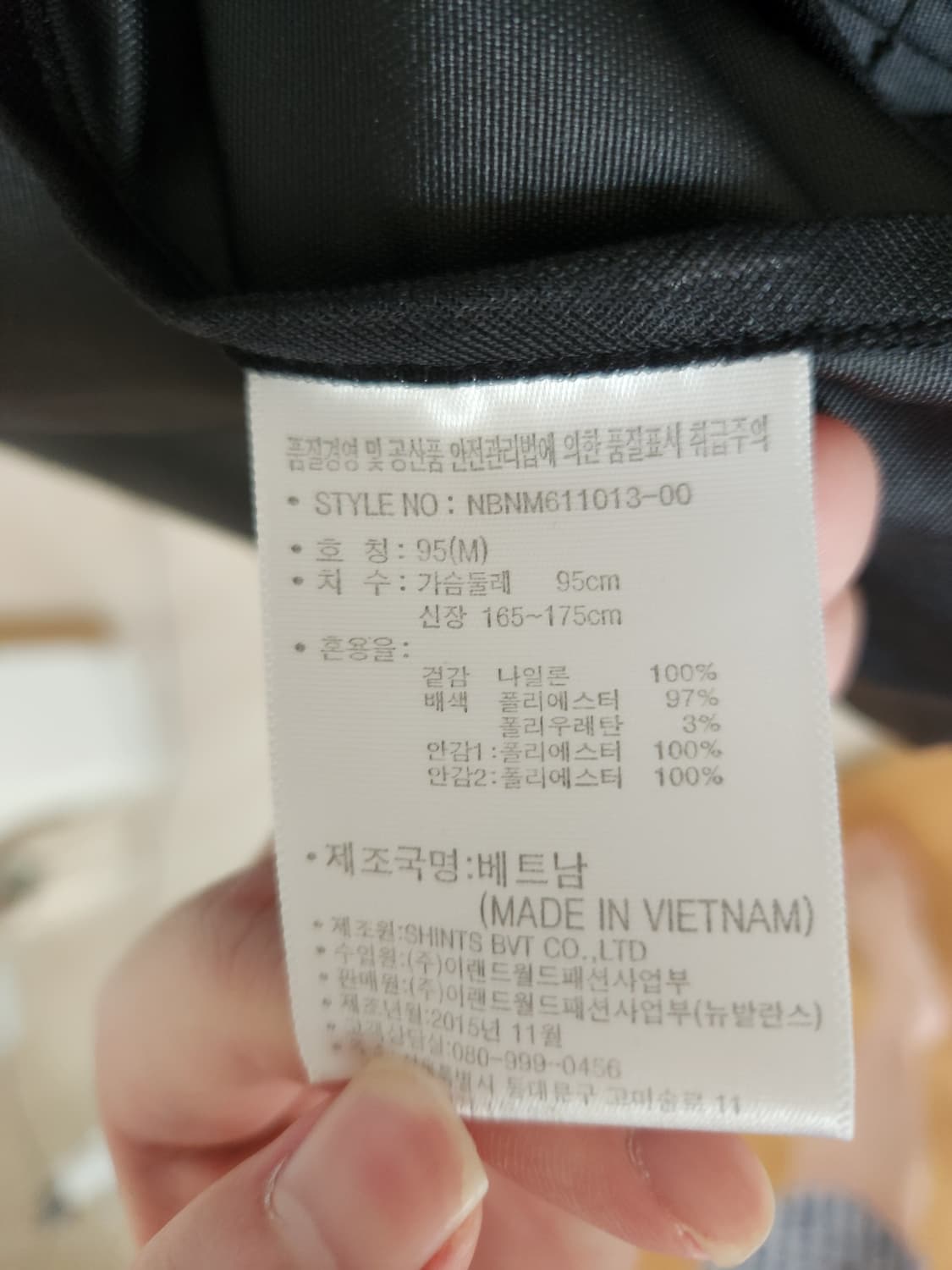 뉴발라스 항공자켓 상품이미지4