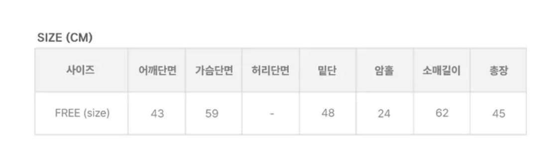 애니원모어 사루 레더 블루종 자켓 레더 점퍼 상품이미지8