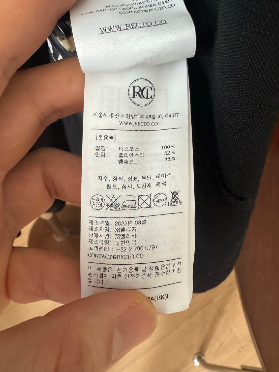 [RECTO] 렉토 23SS 비스코스 테일러드 자켓 (L사이즈 / 이태리 상품이미지9