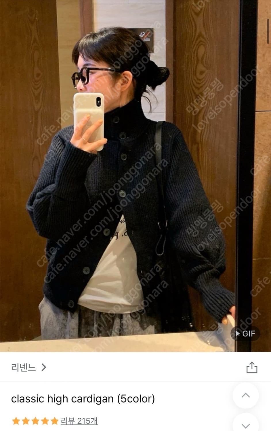 리넨느 클래식 하이 울가디건 상품이미지1