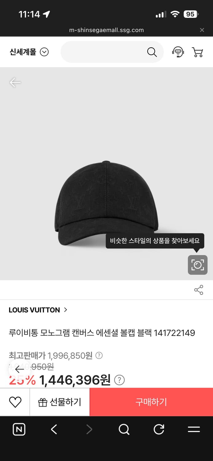 정품 루이비통 에센셜 볼캡 블랙 상품이미지2