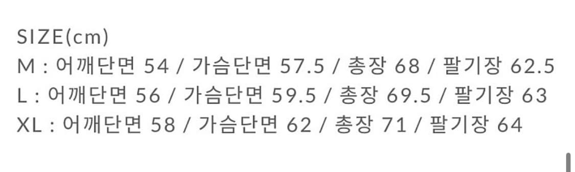 토니웩 덕다운 리저시블 패딩 상품이미지3
