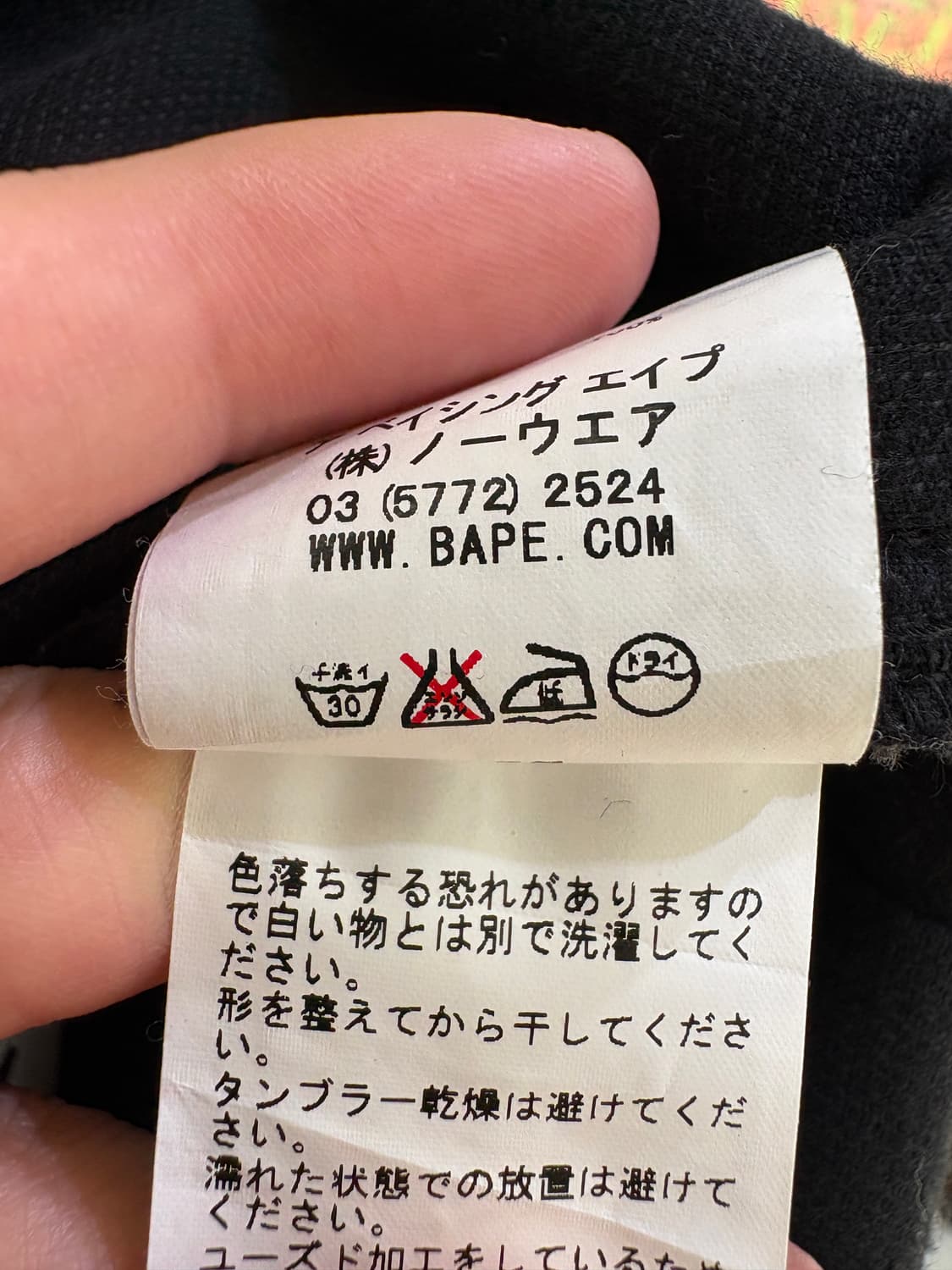 BAPE 코트 상품이미지8