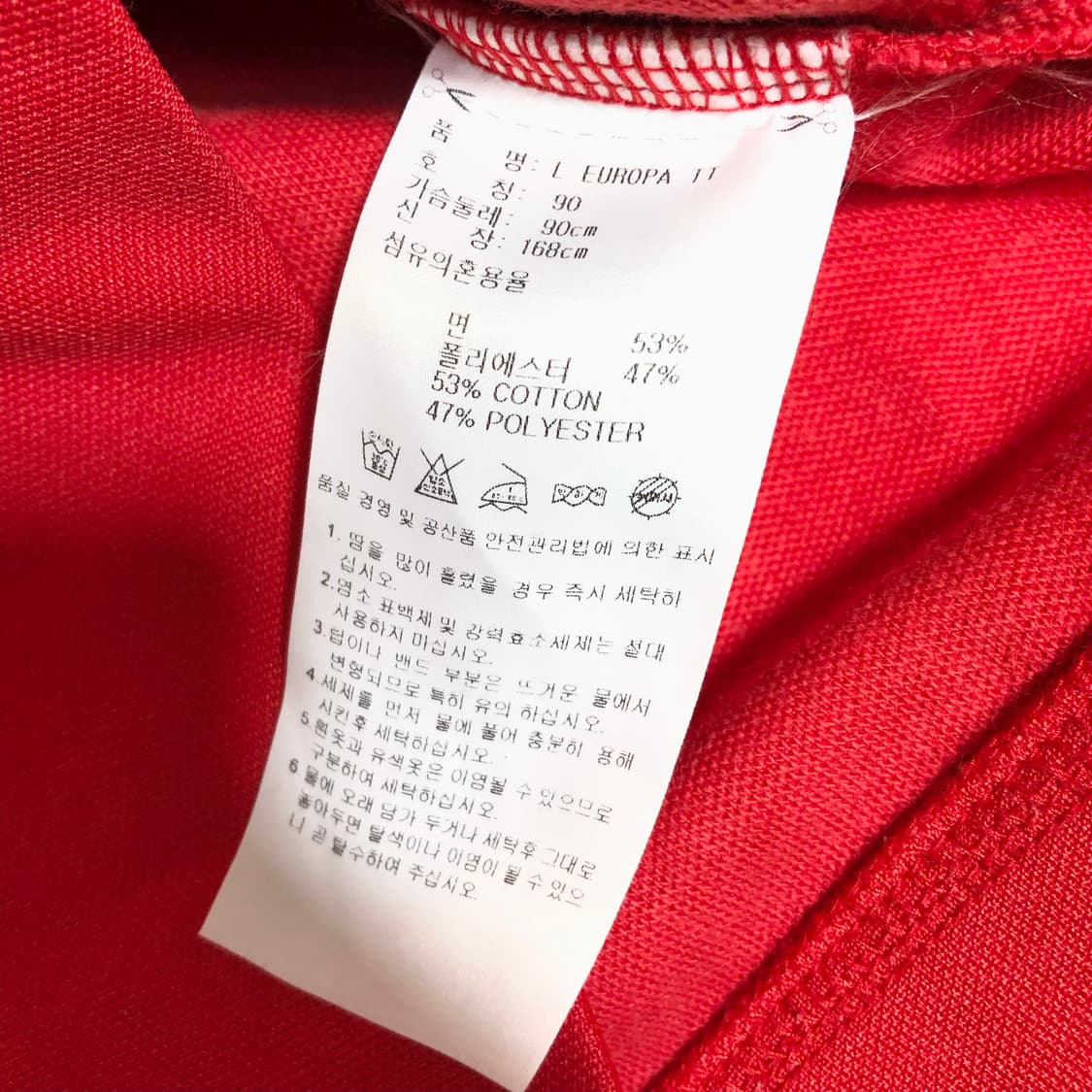 아디다스 유로파 져지 s 상품이미지8
