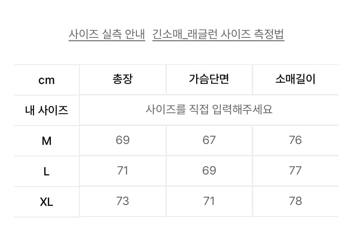 [새상품] ETCE 와플 후드 롱슬리브 긴팔티 M 상품이미지2
