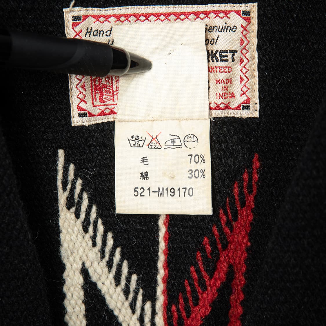 [95] 00s 인디언모터사이클 핸드우븐 나바호 치마요 베스트  상품이미지6