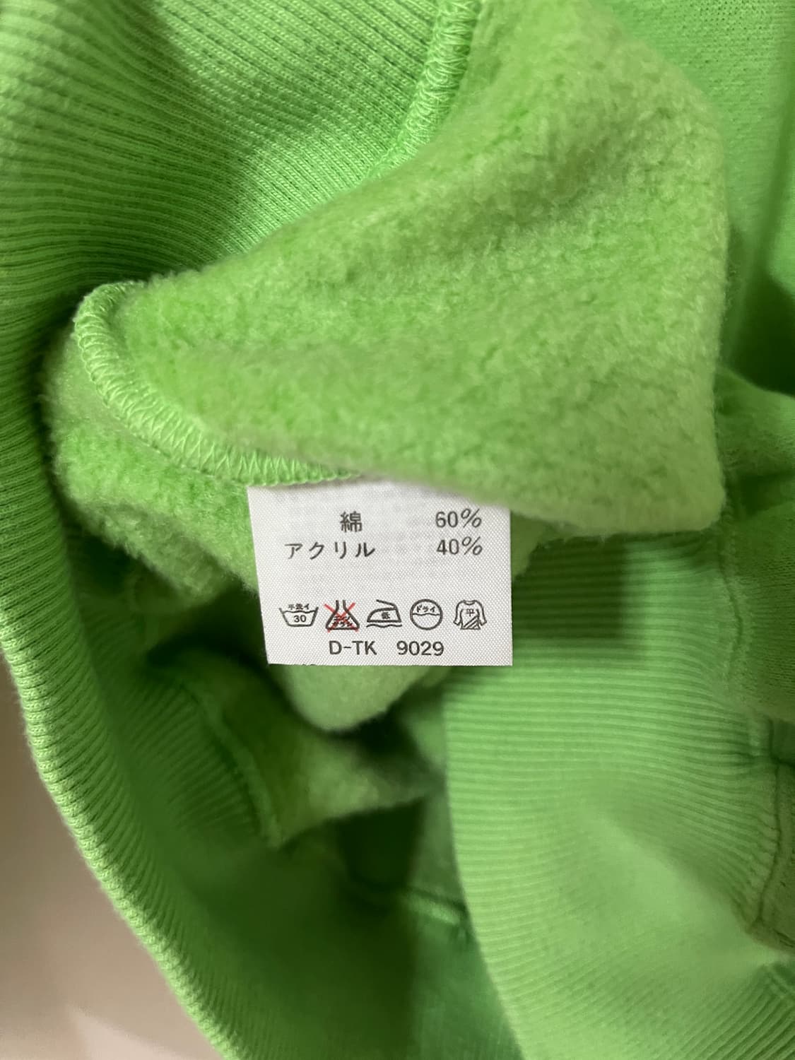 Chemiste Lacoste 라코스테 스웨트 셔츠 상품이미지7