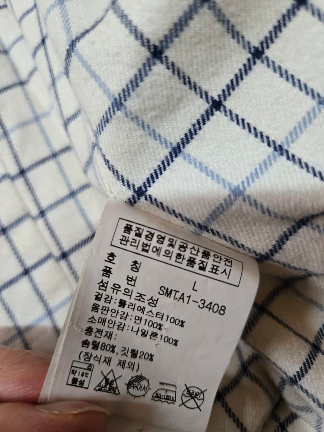 폴로 랄프로렌 남성 덕다운 귈팅 자켓 상품이미지10