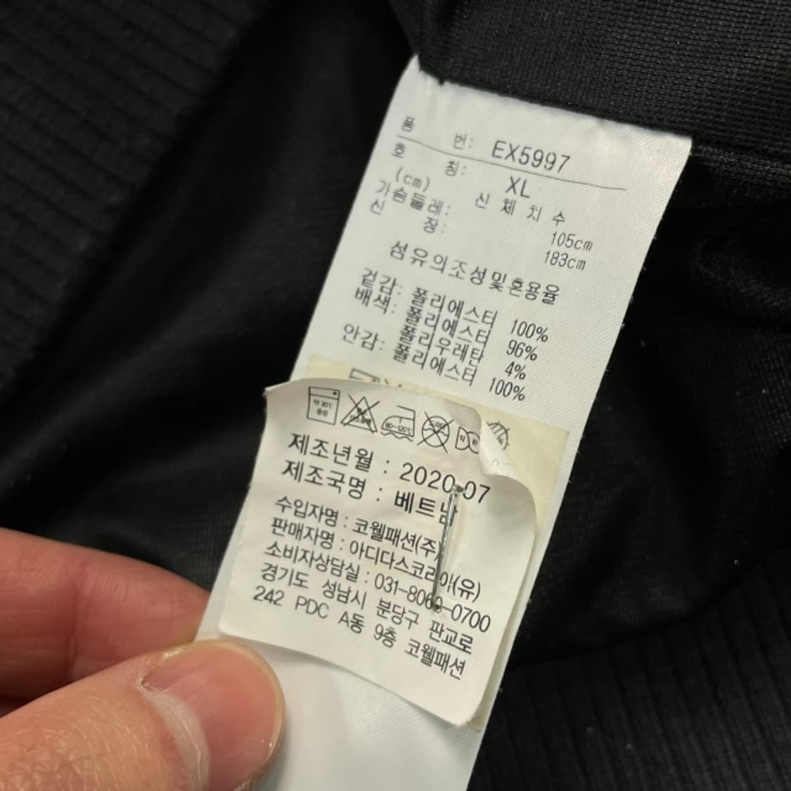 105 아디다스 방풍 니트집업 상품이미지4