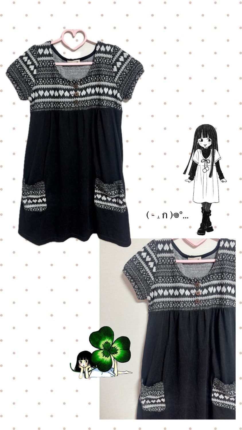 빈티지 사와코 노르딕 반팔 원피스 레이어드 원피스 상품이미지1