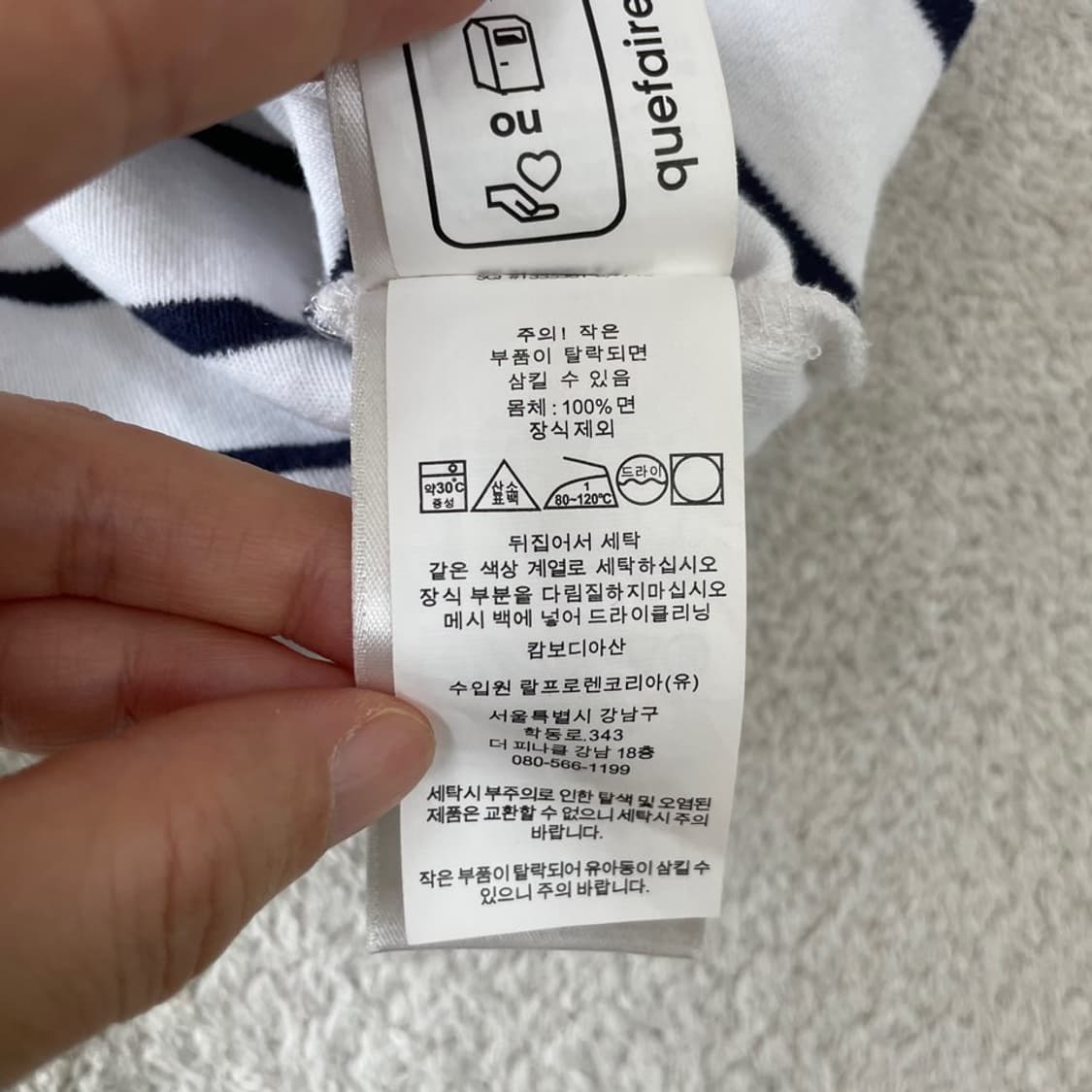 S 폴로 여성 스트라이프 반팔티셔츠 상품이미지7
