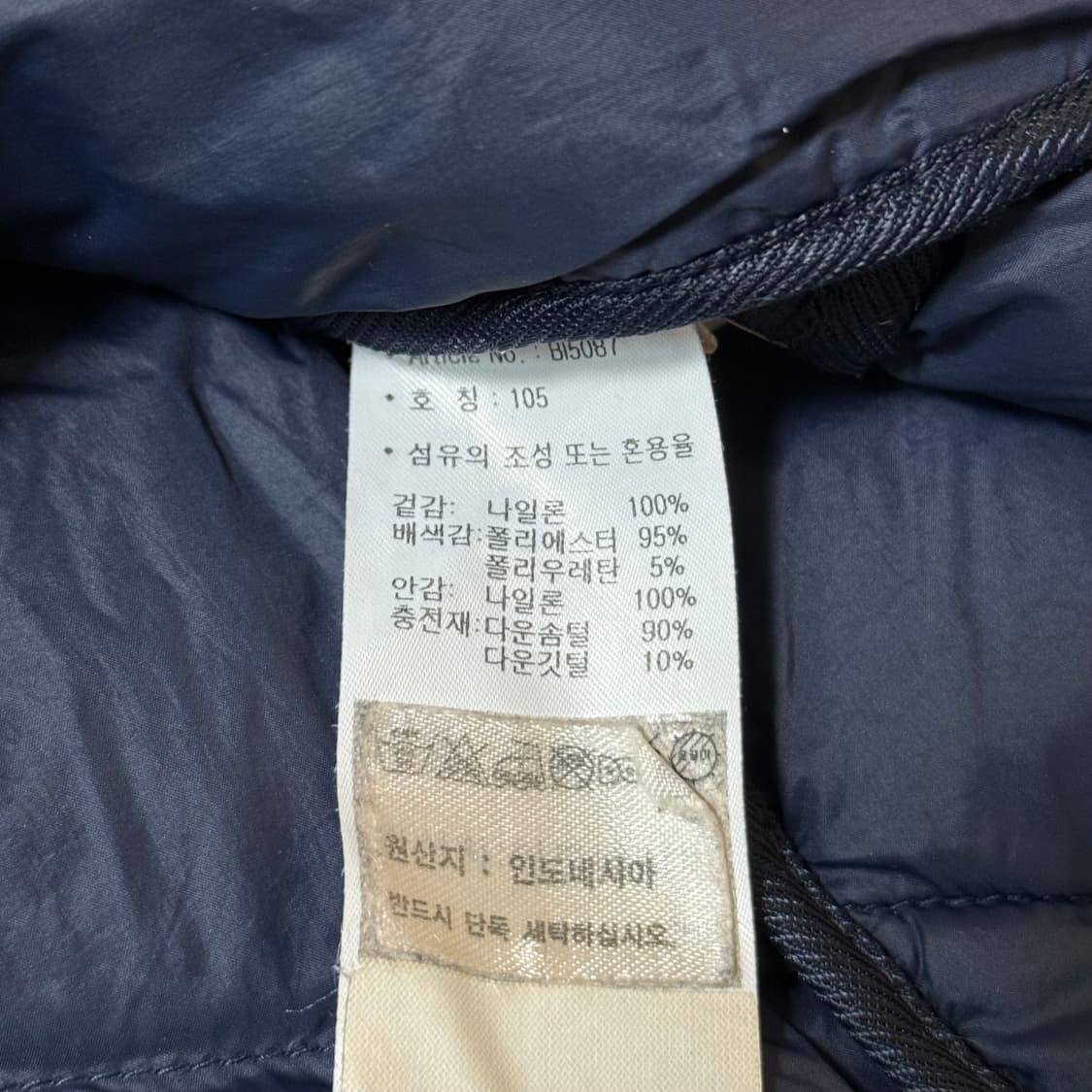 아디다스 겨울철 러닝용 패딩조끼 상품이미지7