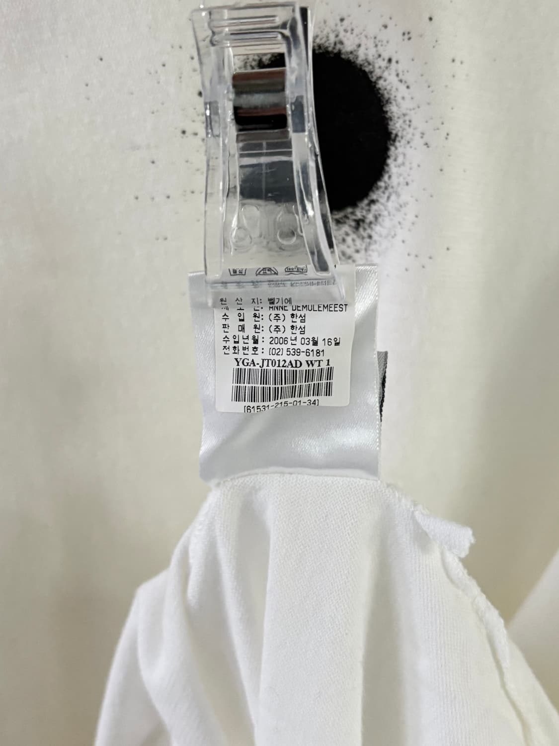 앤 드뮐미스터 06ss 컷아웃 티셔츠 상품이미지8