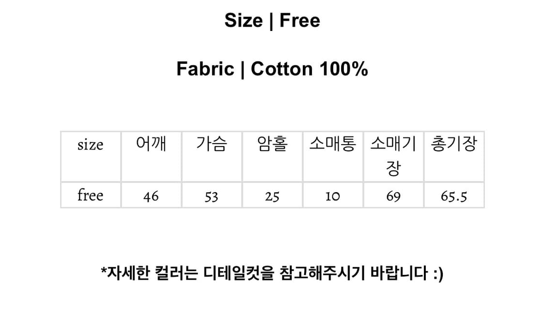 리이리 reon crop sweat zipup 999휴머니티 상품이미지8