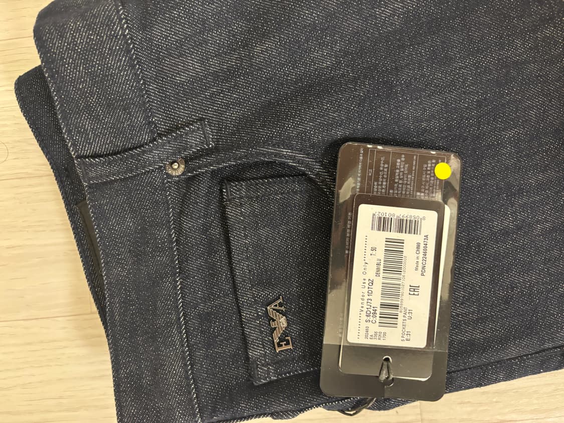 엠포리오 아르마니 생지 데님 사이즈 31 새상품 상품이미지3