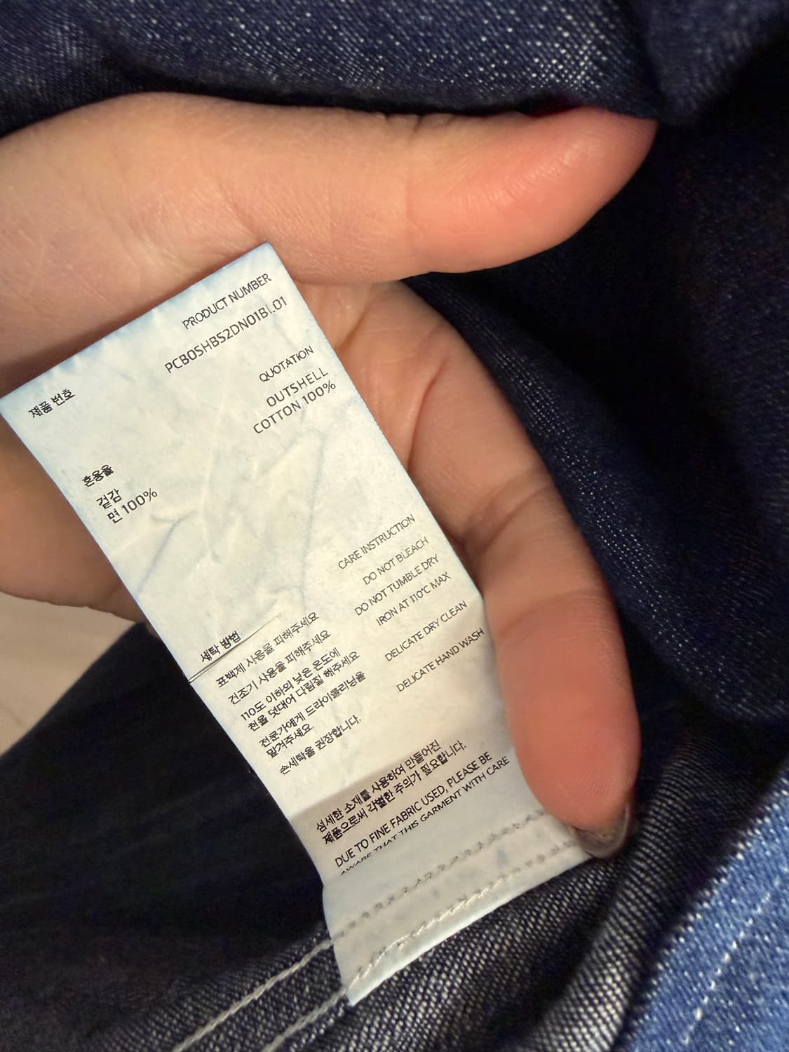 N74. 포터리 셔츠 상품이미지3