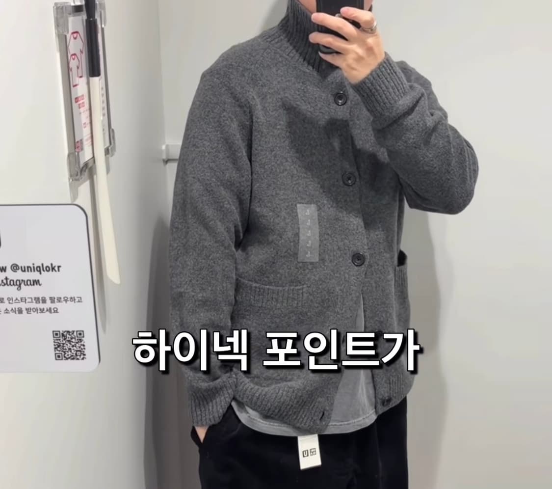 유니클로 수플레얀 스탠드 칼라 가디건 그레이 M 상품이미지2