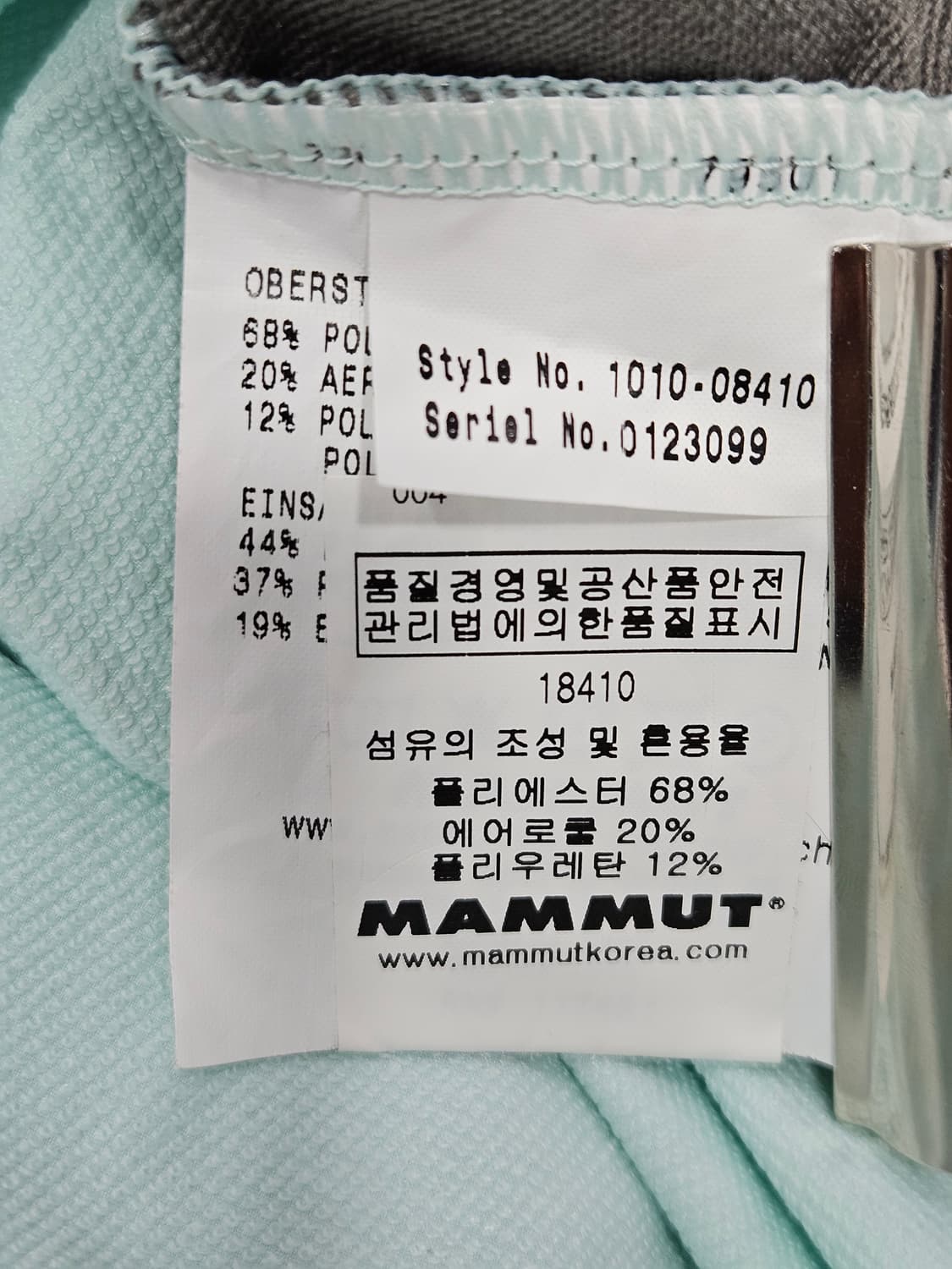 정품 마무트(MAMMUT) 반집업 긴팔 S 상품이미지4