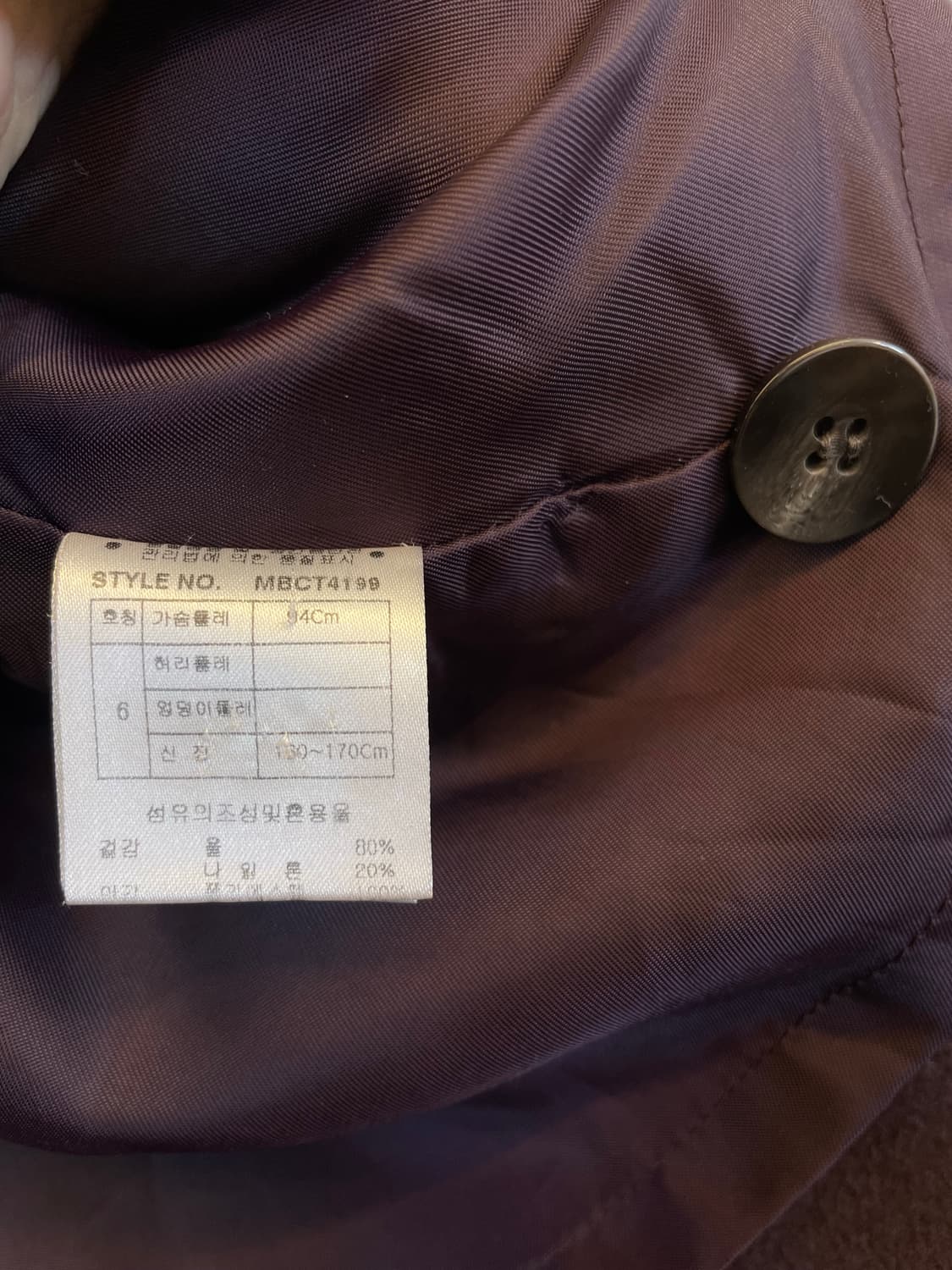 MCM 여성울코트 여성모직코트:) 버건디코트 하프코트하객룩연말룩데이트룩 상품이미지4